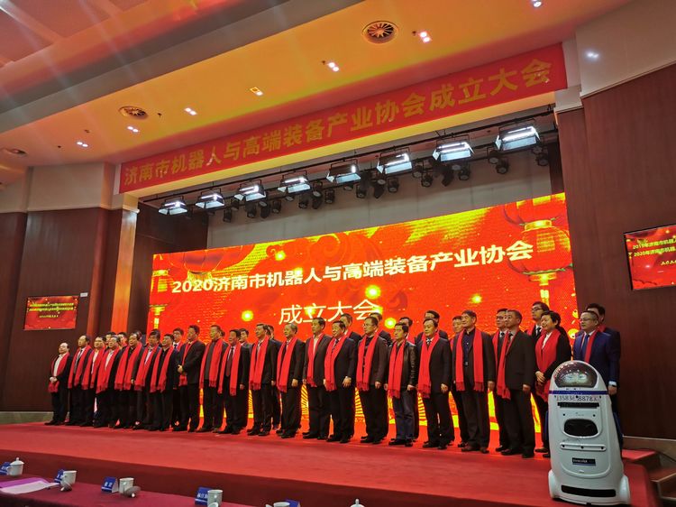 恭喜如特安防成为“济南市机器人与高端装备产业协会”理事单位